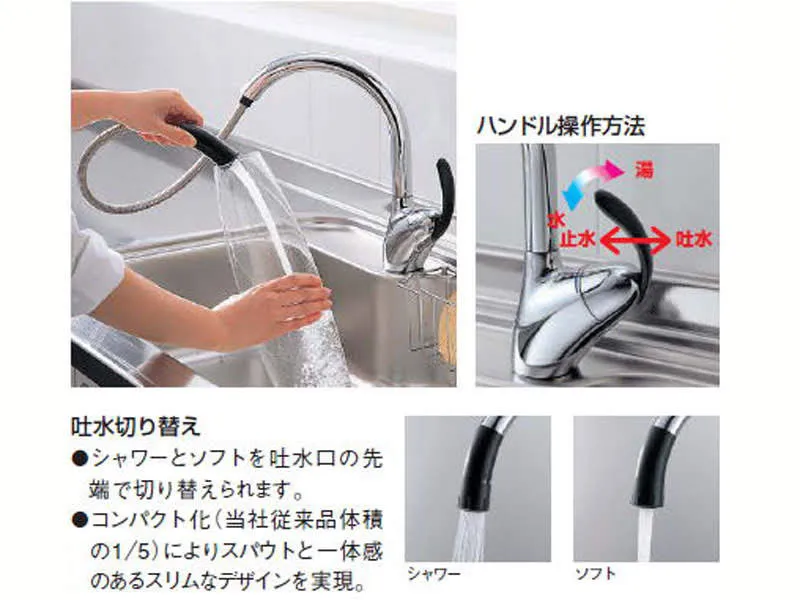 Vòi rửa bát Toto TKN34PBRR