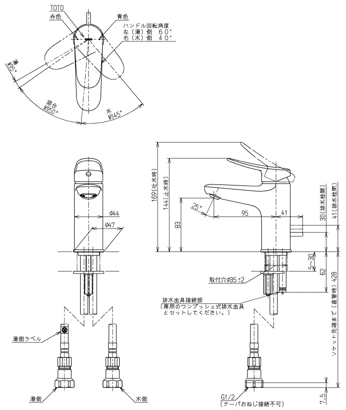 Vòi rửa mặt TOTO TLS04302J