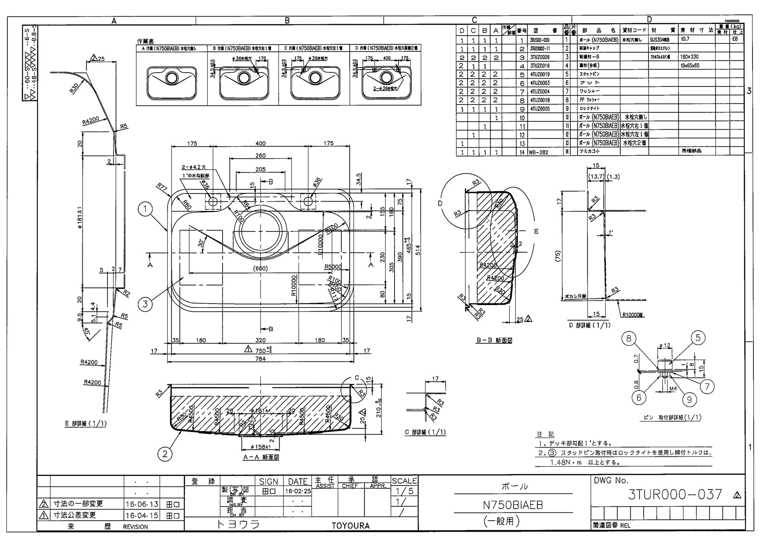 Bản vẽ chi tiết kích thước chậu rửa bát Toyoura N750BIA-EB