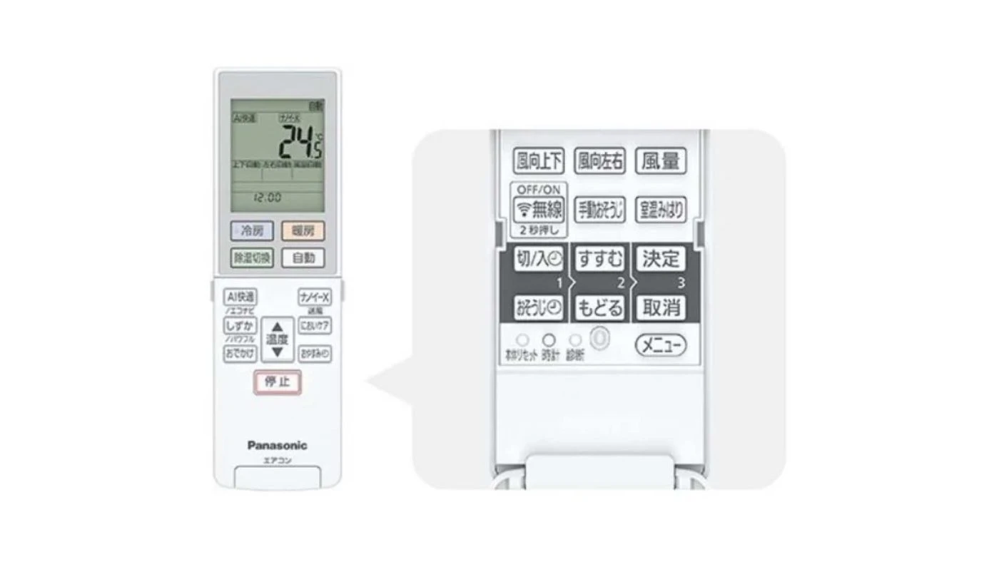 Điều khiển từ xa của Panasonic CS-404DGX2