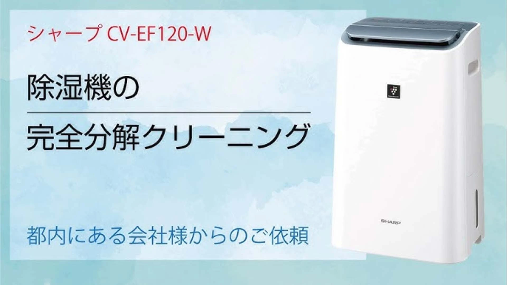 Máy lọc không khí Sharp CV-EF120-W tích hợp hút ẩm 12L/ngày Máy lọc không khí Sharp CV-EF120-W