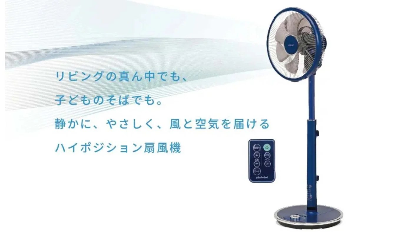 Quạt cây TOYOTOMI FS-DH30P động cơ DC – 32 tốc độ gió quat-cay-Toyotomi-FS-DH30P