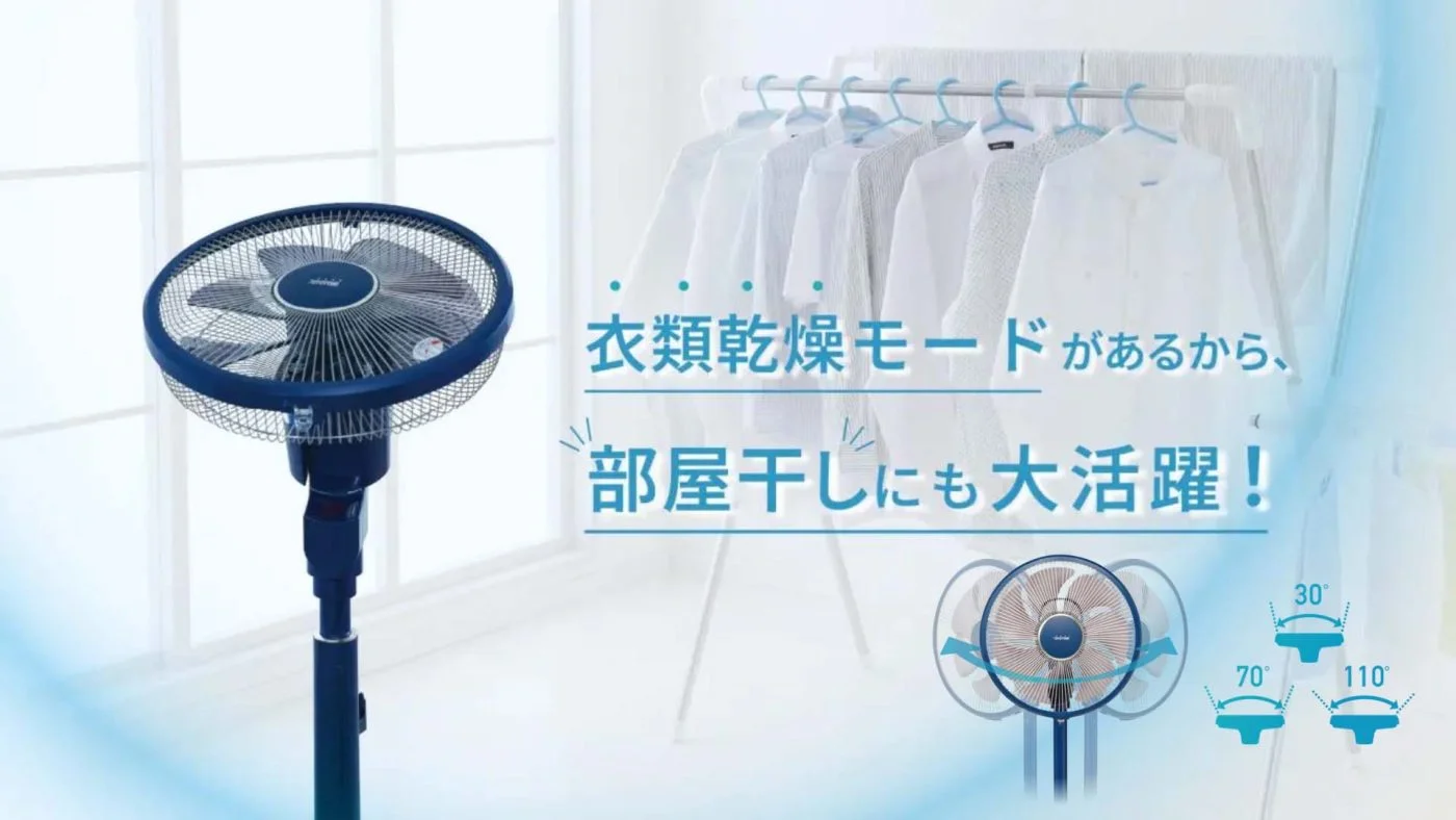 Quạt cây TOYOTOMI FS-DH30P động cơ DC – 32 tốc độ gió quat-cay-Toyotomi-FS-DH30P