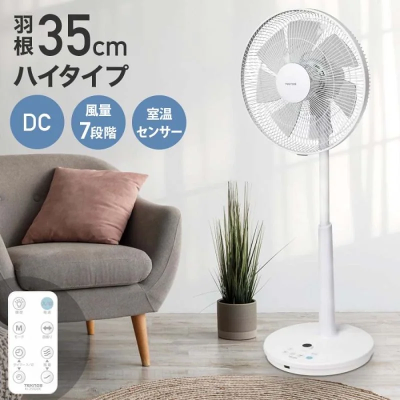 Quạt cây Teknos KI-3592DC động cơ DC 7 cánh-35cm Quat-cay-Teknos-KI-3593DC