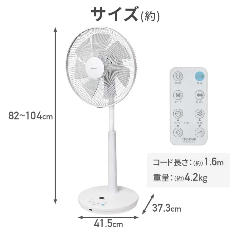 Quạt cây Teknos KI-3592DC động cơ DC 7 cánh-35cm Quat-cay-Teknos-KI-3593DC
