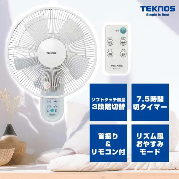 Quạt treo tường TEKNOS KI-DC369 7 cánh 35cm model 2026 - Ảnh 3