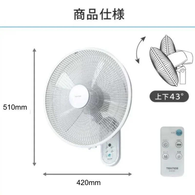 Quạt treo tường TEKNOS KI-DC369 7 cánh 35cm model 2026 quat-treo-tuong-TEKNOS-KI-DC369