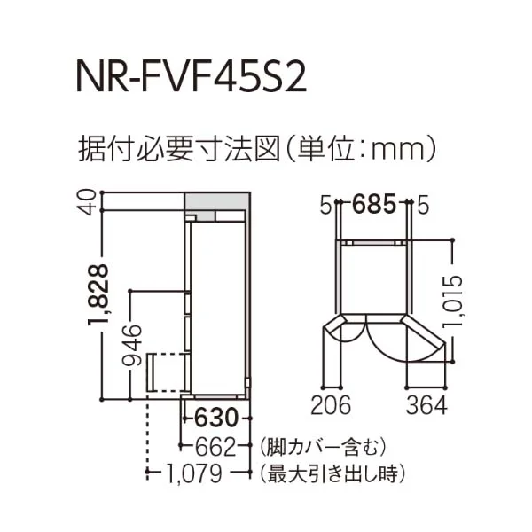 Tủ lạnh Panasonic NR-FVF45S2-W 6 cánh, dung tích 451L - Ảnh 3