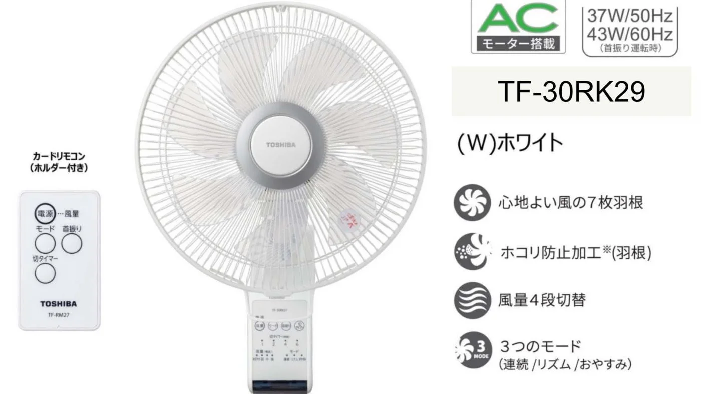 Quạt treo tường Toshiba TF-30RK29 2026, 7 cánh 4 tốc độ gió quat treo tuong Toshiba TF 30RK29 5