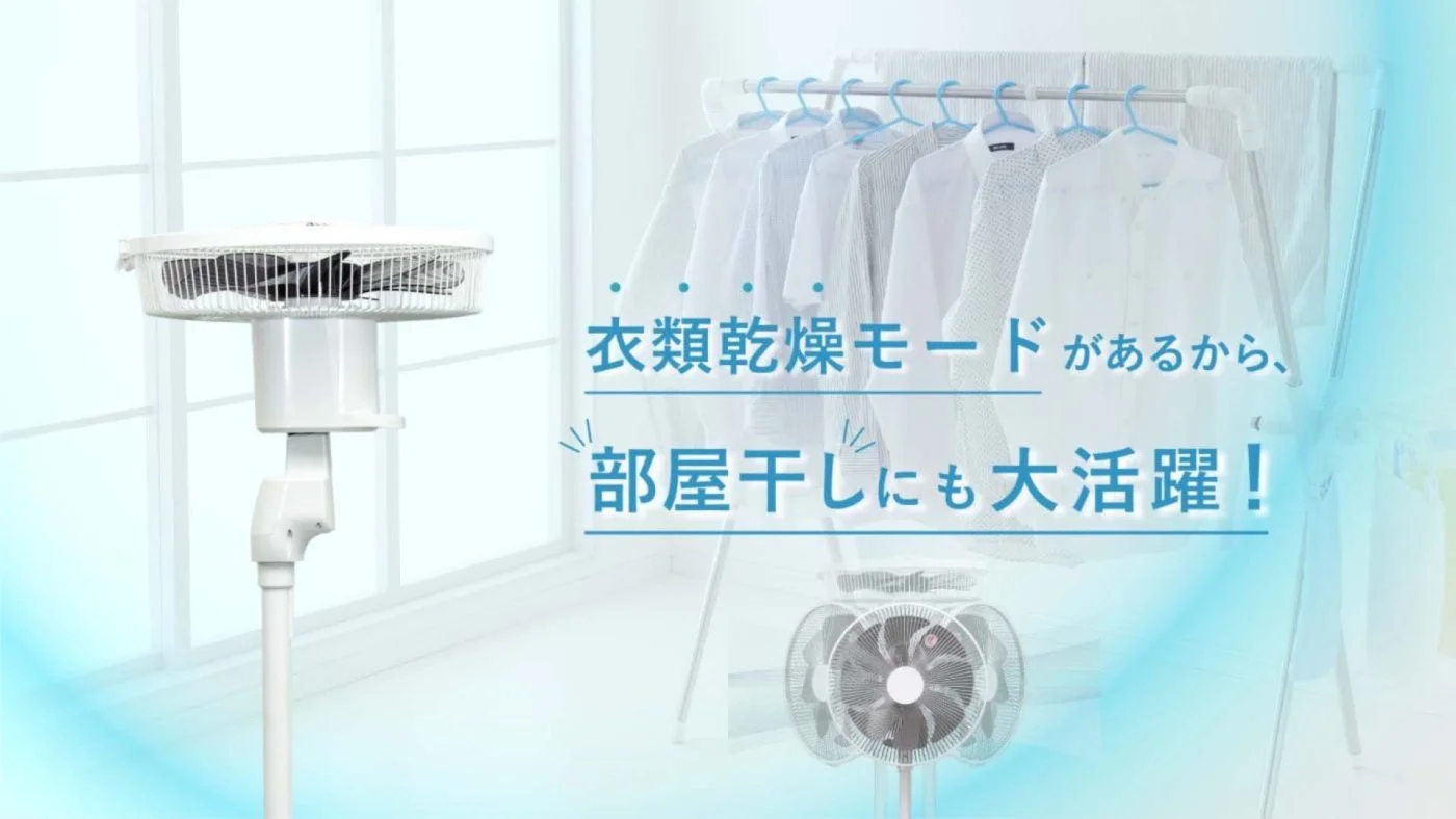 Quạt cây Toyotomi YFS-DHT30R cao 1m 2026 màu Matcha quat-cay-Toyotomi-YFS-DHT30R